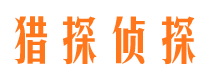 茂南外遇出轨调查取证